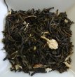 画像1: ジャスミン茶（茉莉花茶）＜1級＞100g (1)