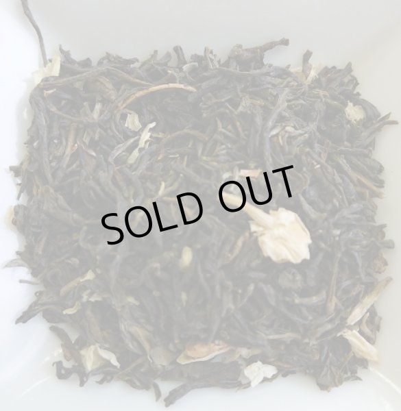画像1: ジャスミン茶(茉莉花茶)【1級】50g (1)