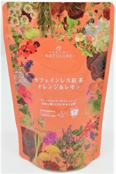 画像5: カフェインレス紅茶セット【送料無料・ポストにお届け・ギフト包装不可・日付時間指定不可・代金引換不可】(アールグレイ、オレンジ＆レモン、ラベンダー&ローズ) (5)