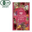 画像1: 有機ローズヒップブレンド　ヴィーナスの紅い果実（生分解性ティーバッグ2g×12個入） (1)