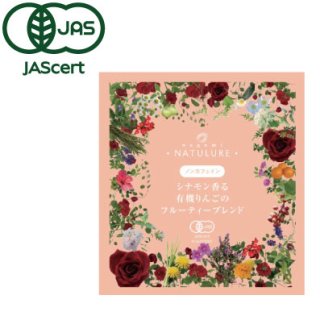カフェインレス紅茶 オレンジ&レモン（ティーバッグ（テトラタイプ）2g 