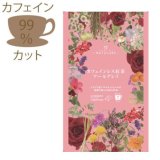 Amazon | nagomi-NATULURE カフェインレス紅茶アールグレイ 生