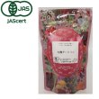 画像2: 【sale 30％OFF】有機ダージリンGBOP（生分解性ティーバッグ2g×15個）×５袋セット (2)