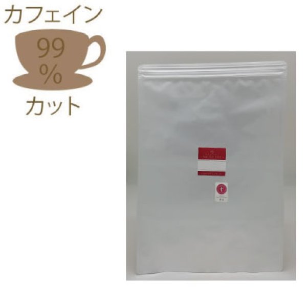 画像1: ＜業務用＞カフェインレス紅茶　ラベンダー&ローズ（ティーバッグ（テトラタイプ）2g×100個入） (1)