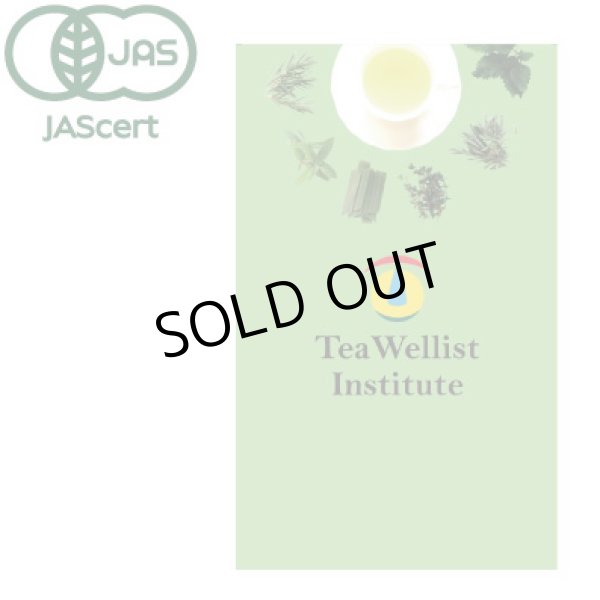 画像2: 有機(オーガニック)ハイビスカス(カット)　50g (2)