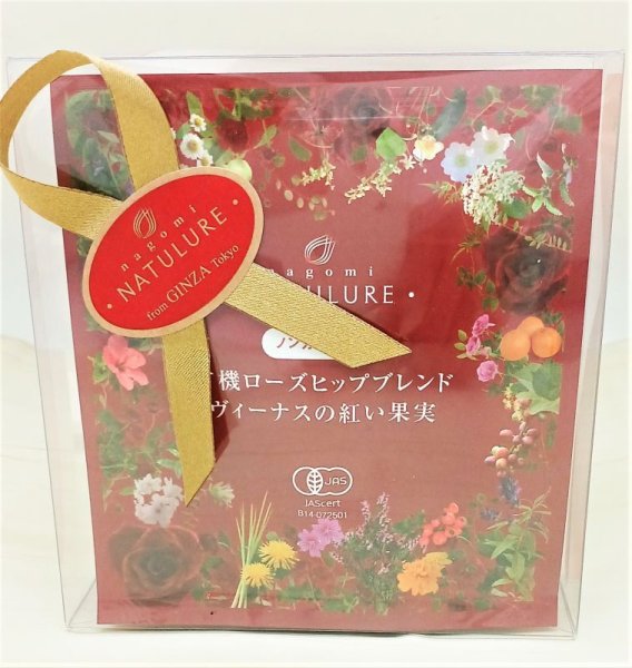 画像2: 【プチギフトにおすすめ】nagomi-NATULUREポピュラーセレクション(5種) (2)