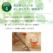 画像16: 【リニューアル】＜お得用＞国産カフェインレス緑茶（生分解性ティーバッグ2g×100個） (16)