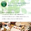 画像18: 国産カフェインレス緑茶セット【送料無料・ポストにお届け・日付指定・代金引換不可】（有機国産カフェインレスほうじ茶、国産カフェインレス緑茶、国産カフェインレス玄米茶） (18)