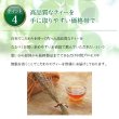 画像15: 国産カフェインレス緑茶（生分解性ティーバッグ2g×12個入） (15)