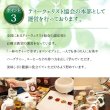 画像14: 国産カフェインレス緑茶（生分解性ティーバッグ2g×12個入） (14)