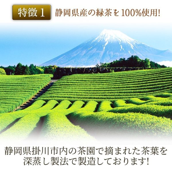 画像4: 国産カフェインレス玄米茶(ティーバッグ100個) (4)