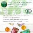 画像8: 有機国産カフェインレスほうじ茶（生分解性ティーバッグ2g×12個入） (8)