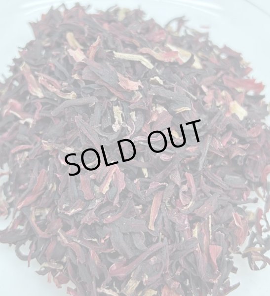 画像1: ＜お得用＞有機(オーガニック)ハイビスカス(カット)　200g (1)