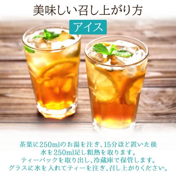 画像5: まるまるりんごのオーガニックフルーツハーブティー(ティーバッグ3個) (5)