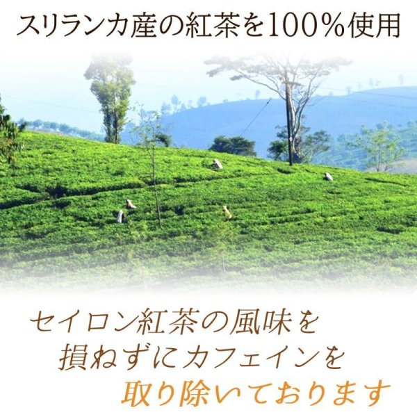 画像2: カフェインレス紅茶ラベンダー&ローズ(ティーバッグ12個) (2)