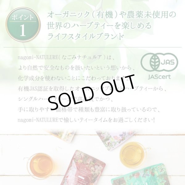 画像9: カフェインレス紅茶アールグレイ(ティーバッグ30個) (9)