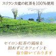 画像3: カフェインレス紅茶ラベンダー&ローズ(ティーバッグ35個) (3)