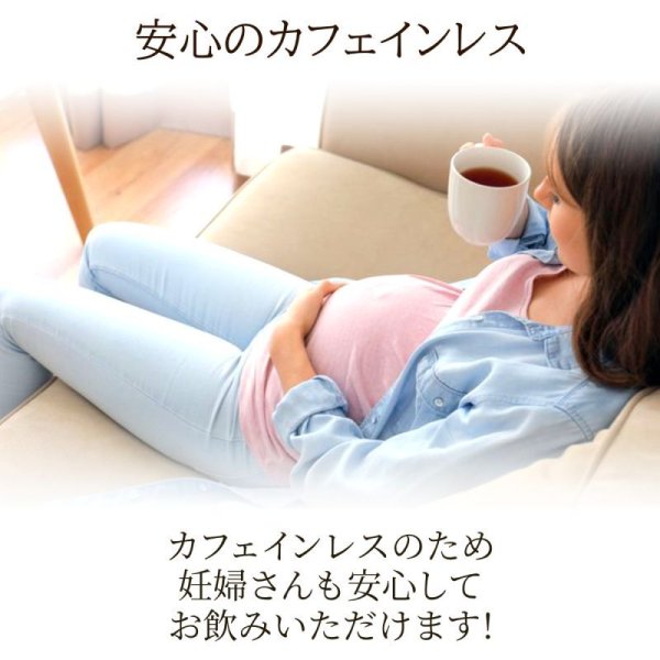 画像5: 【sale30%off】カフェインレス紅茶ラベンダー&ローズ(ティーバッグ30個) (5)