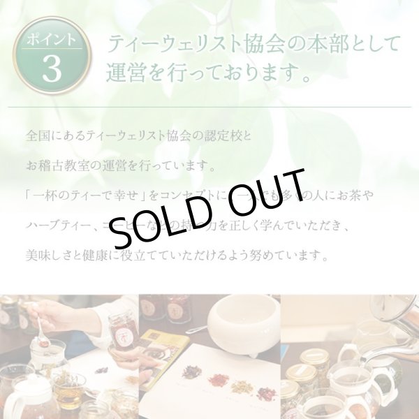 画像11: カフェインレス紅茶アールグレイ(ティーバッグ30個) (11)