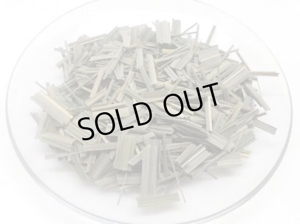 画像1: 国産有機レモングラス(オーガニックレモングラス)20g (1)
