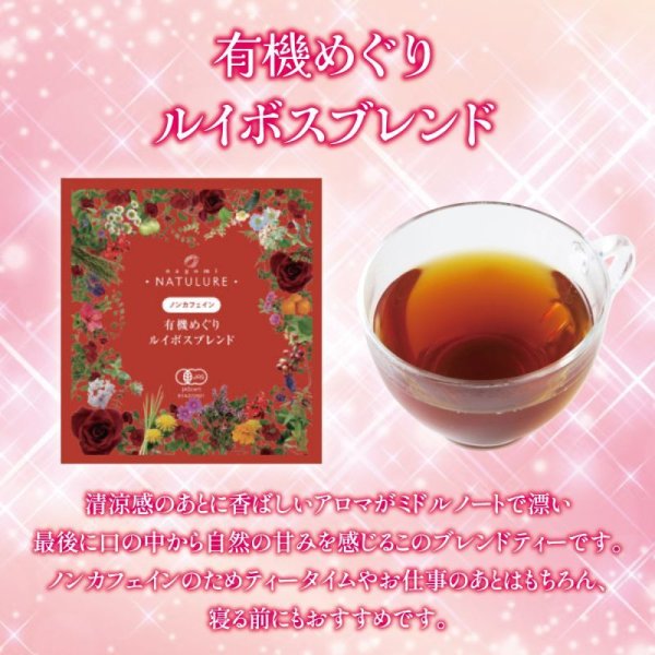 画像2: 【プチギフトにおすすめ】nagomi-NATULURE温活プチギフト(1個×2種計2個) (2)