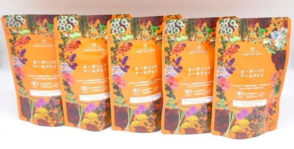 画像3: 【sale30%off】オーガニックアールグレイ(ティーバッグ7個)×5袋セット (3)