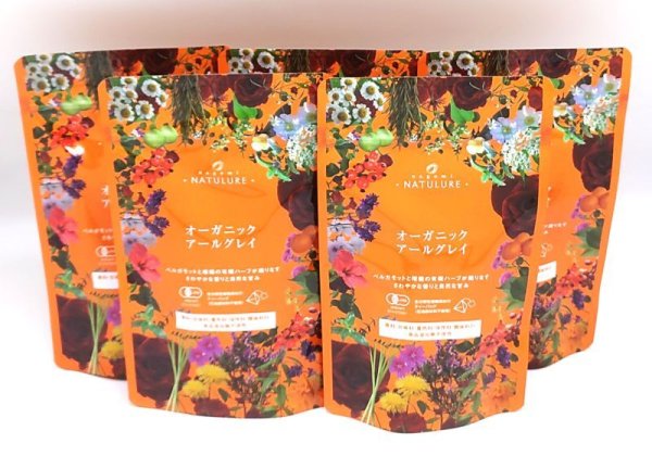 画像2: 【sale30%off】オーガニックアールグレイ(ティーバッグ7個)×5袋セット (2)