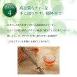 画像8: カフェインレス紅茶アールグレイ(ティーバッグ1個)×10袋セット (8)