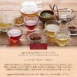 画像4: カフェインレス紅茶アールグレイ(ティーバッグ1個)×10袋セット (4)