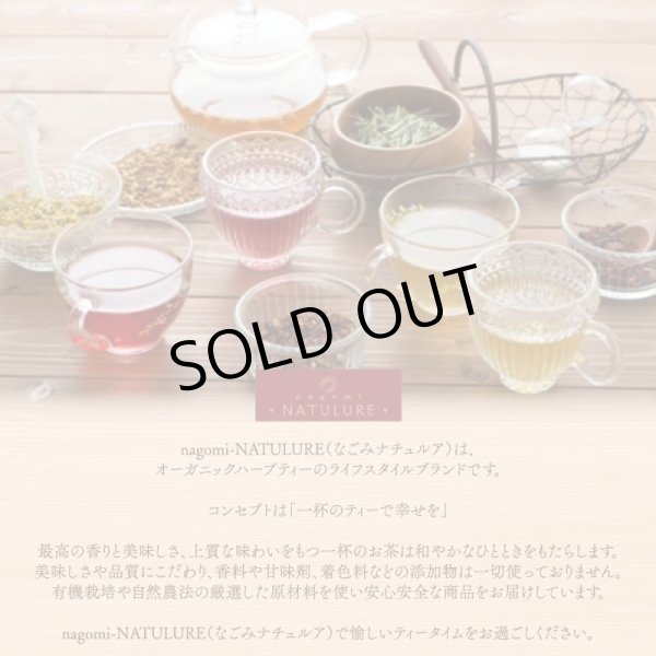 画像5: 【お得用】有機(オーガニック)エルダーフラワー【グランクリュ(特級)】200g (5)