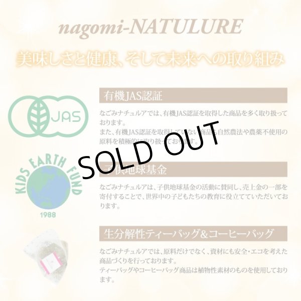 画像4: 【お得用】有機(オーガニック)エルダーフラワー【グランクリュ(特級)】200g (4)