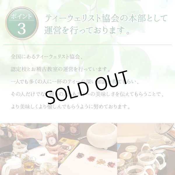 画像7: 【お得用】有機ローズヒップブレンドヴィーナスの紅い果実カット(リーフタイプ500g) (7)