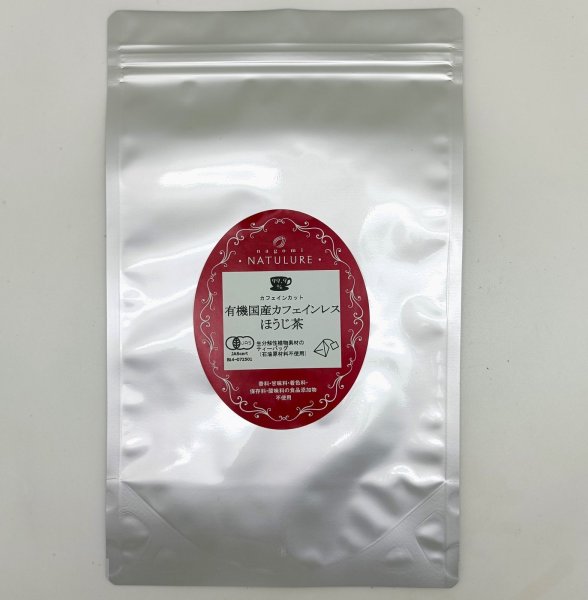 画像2: 有機国産カフェインレスほうじ茶(ティーバッグ35個) (2)