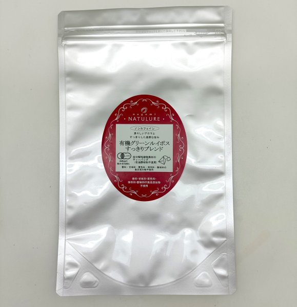 画像1: 有機グリーンルイボスすっきりブレンド（生分解性ティーバッグ2g×30個入） (1)