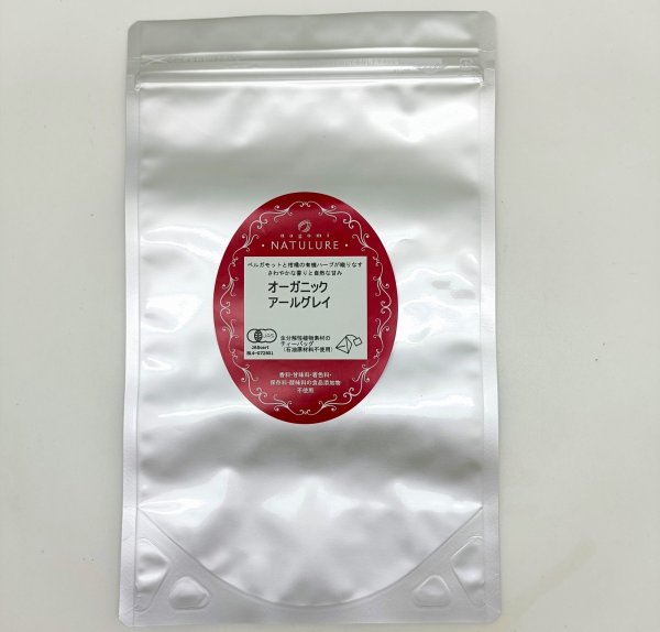 画像2: オーガニックアールグレイ(ティーバッグ35個) (2)