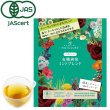 画像1: 有機爽快ミントブレンド(ティーバッグ5個) (1)