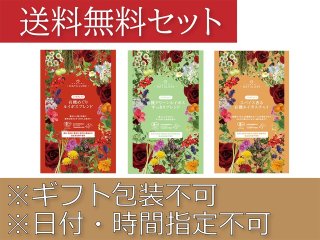 【オマケ付き！】オーガニックルイボスヴィンテージ　2箱セット！新品未開封 オーガニックルイボスティー ヴィンテージ30包入り×2袋 - メルカリ