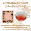 画像7: 【プチギフトにおすすめ】nagomi-NATULURE オーガニックハーブティー５種セット（1個入×5種　計5個入） (7)