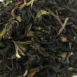 画像1: 有機(オーガニック)ダージリン　SFTGFOP１　50g (1)