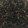 画像1: ＜業務用＞有機(オーガニック)ダージリンFTGFOP1　500g (1)