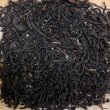 画像1: キームン紅茶 　50g (1)