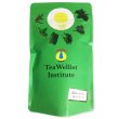 画像2: 【新商品】希少品種　有機(オーガニック)小豆茶　100g (2)