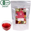画像1: 【定期購入１０％OFF】有機ローズヒップブレンド　ヴィーナスの紅い果実（生分解性ティーバッグ2g×35個入） (1)