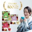 画像7: 【定期購入１０％OFF・送料無料】有機セイロンウバ（生分解性ティーバッグ2g×50個）【ポストにお届け・ギフト包装不可・日付時間指定不可・代金引換不可】 (7)