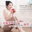 画像4: 【妊娠後期のプレママにおすすめ】オーガニックマタニティわくわくブレンド(ティーバッグ12個) (4)