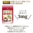 画像7: ＜お得用＞有機まるごとだったん蕎麦茶（粉末500g） (7)