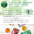 画像3: カフェインレス紅茶オレンジ&レモン(ティーバッグ1個)×10袋セット (3)