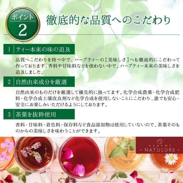 画像4: 【卸用】カフェインレス紅茶ラベンダー&ローズ(ティーバッグ1個)×10袋セット (4)