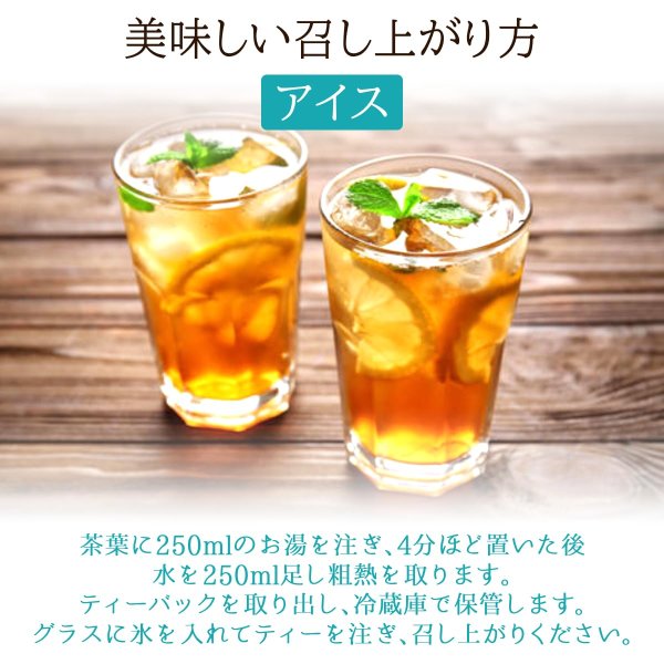 画像3: 有機ダージリンTGFOP1(ティーバッグ50個) (3)