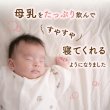 画像5: 【定期購入１０％OFF】【産後・授乳中のママにおすすめ】オーガニック　ママ いたわりブレンド（生分解性ティーバッグ1.2g×35個入） (5)